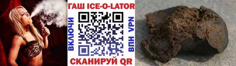 Купить наркотик Бийск МЕГА вход  СК  Гашиш  АМФЕТАМИН  Мефедрон  Конопля  ЭКСТАЗИ 