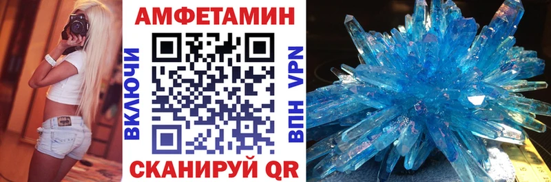 купить наркотик Бийск Amphetamine 97%