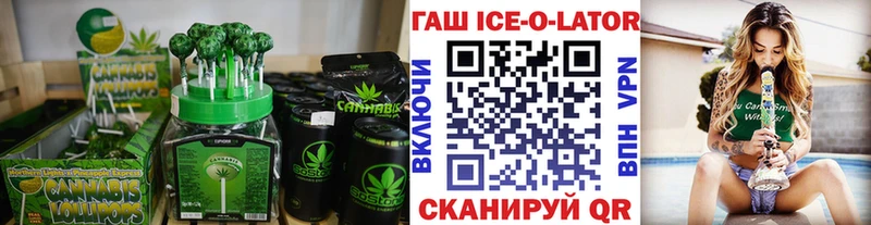 Печенье с ТГК марихуана  где найти наркотики  blacksprut рабочий сайт  Бийск 