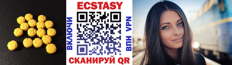 ЭКСТАЗИ mix  Бийск 