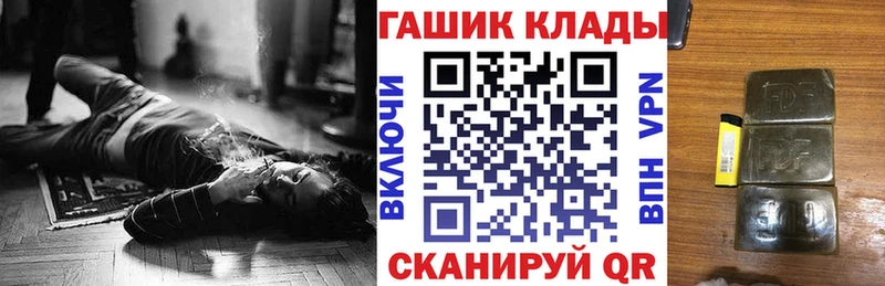 мега сайт  где можно купить наркотик  Бийск  Гашиш ice o lator 