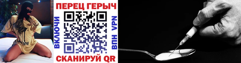Героин гречка MEGA ТОР сайты даркнета официальный сайт Бийск