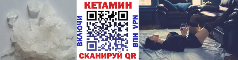 КЕТАМИН ketamine  Бийск 