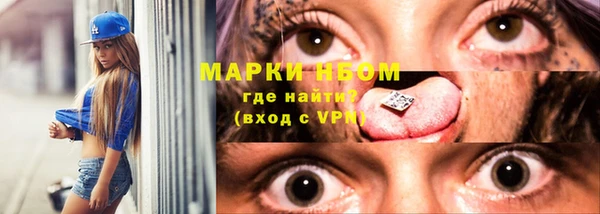 кокаин Алексин