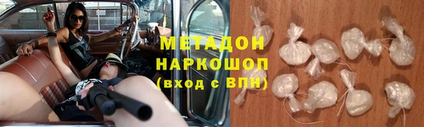 кокаин Алексин