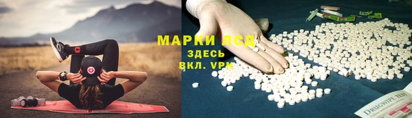 кокаин Алексин