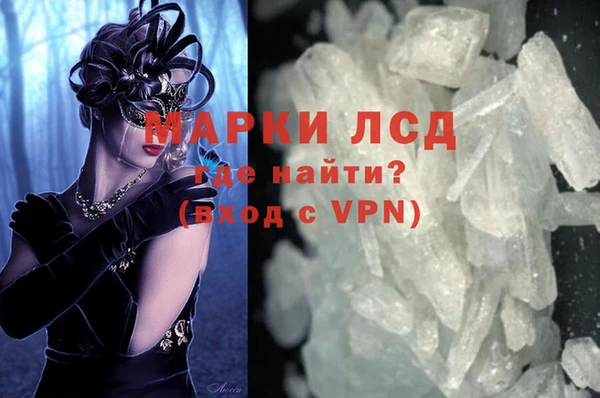 мефедрон мука Абинск