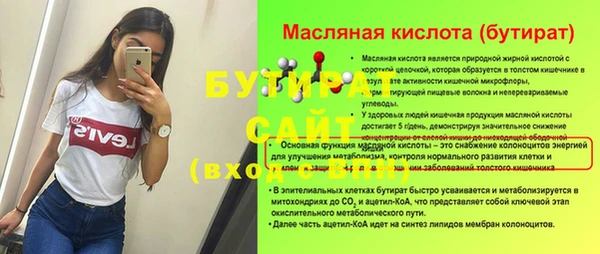 ешки Абаза