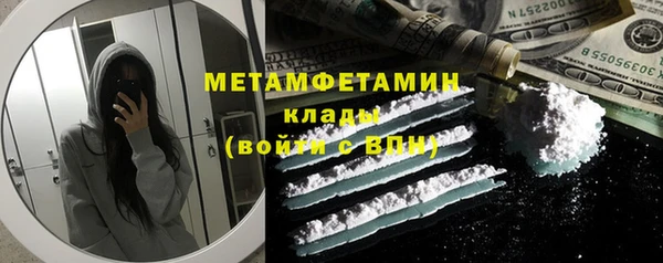 стаф Абдулино