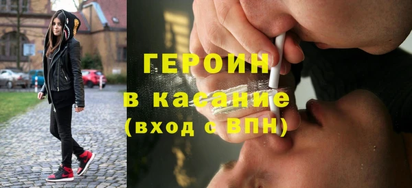 мефедрон мука Абинск