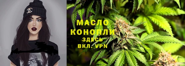 каннабис Надым