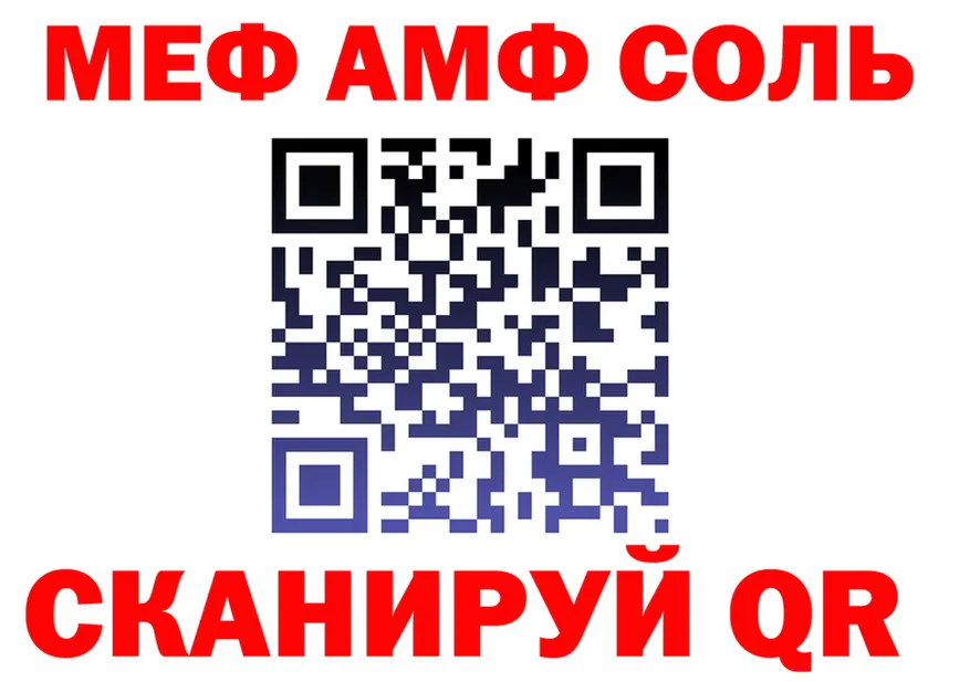 ГАШ VHQ вход площадка ссылка на мегу Бийск