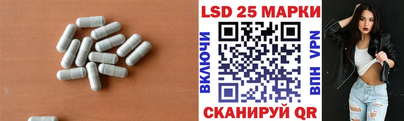 ЛСД экстази ecstasy  где купить наркотик  Бийск 