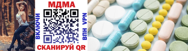 MDMA молли  Бийск 