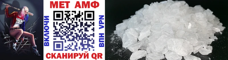 купить наркотик  Бийск  Первитин Methamphetamine 