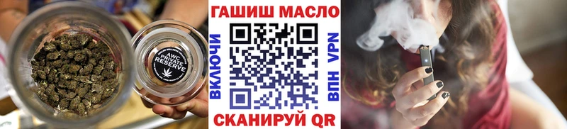 Дистиллят ТГК вейп с тгк  Бийск 